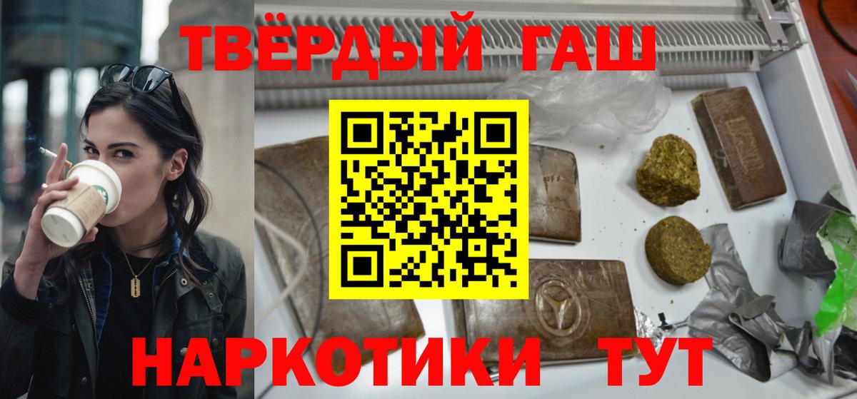 ГАШ Premium Туймазы