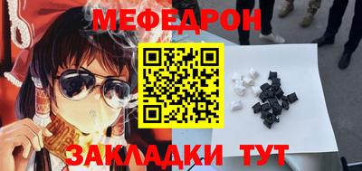 метамфетамин Бугуруслан