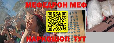 метамфетамин Бугуруслан
