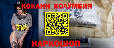 круглые Будённовск