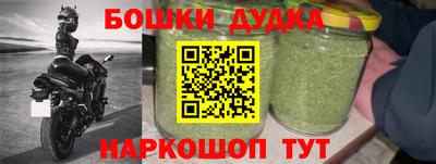 метамфетамин Бугуруслан