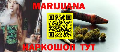 метамфетамин Бугуруслан