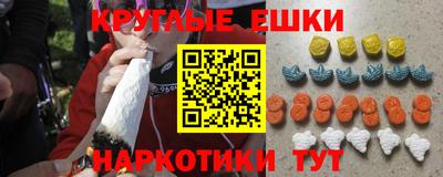 бутират Бузулук