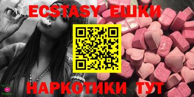 метамфетамин Бугуруслан