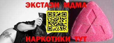 бутират Бузулук