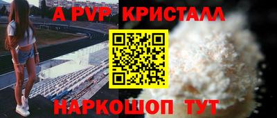 бутират Бузулук