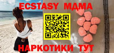 метамфетамин Бугуруслан