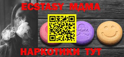 метамфетамин Бугуруслан
