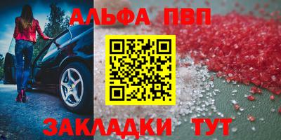 бутират Бузулук
