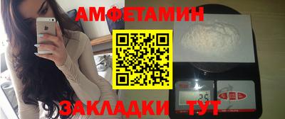 бутират Бузулук