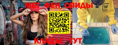 метамфетамин Бугуруслан
