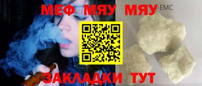 бутират Бузулук