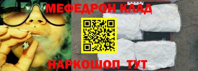 бутират Бузулук