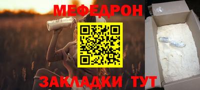 метамфетамин Бугуруслан