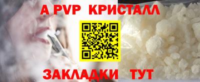 метамфетамин Бугуруслан