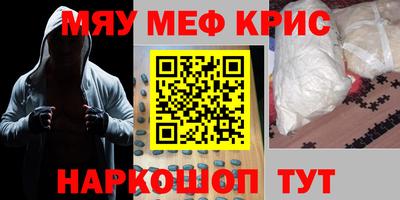 бутират Бузулук