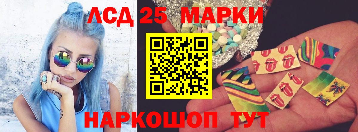 ЛСД экстази кислота  ЛСД экстази кислота  Вход с VPN  ЛСД экстази  Туймазы 