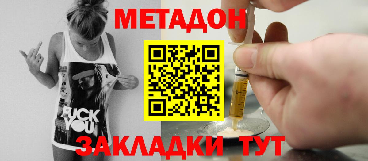 Туймазы  ссылка на мегу рабочий сайт  Метадон мёд  Вход с VPN  Метадон VHQ 