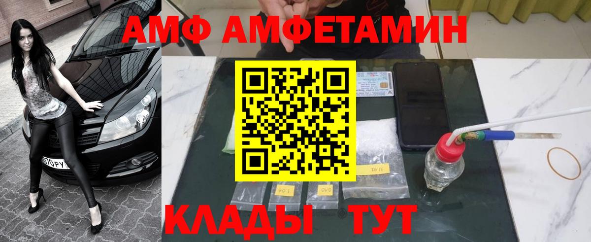 Первитин винт  Вход с VPN  Первитин винт  Туймазы 