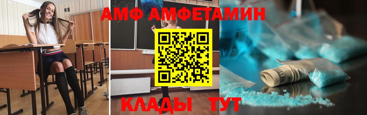 Метамфетамин Methamphetamine Туймазы