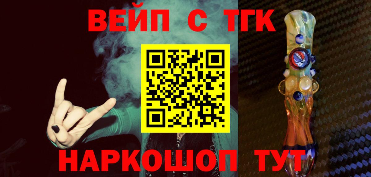наркотики  Дистиллят ТГК гашишное масло  Туймазы  Вход с VPN  ТГК концентрат 