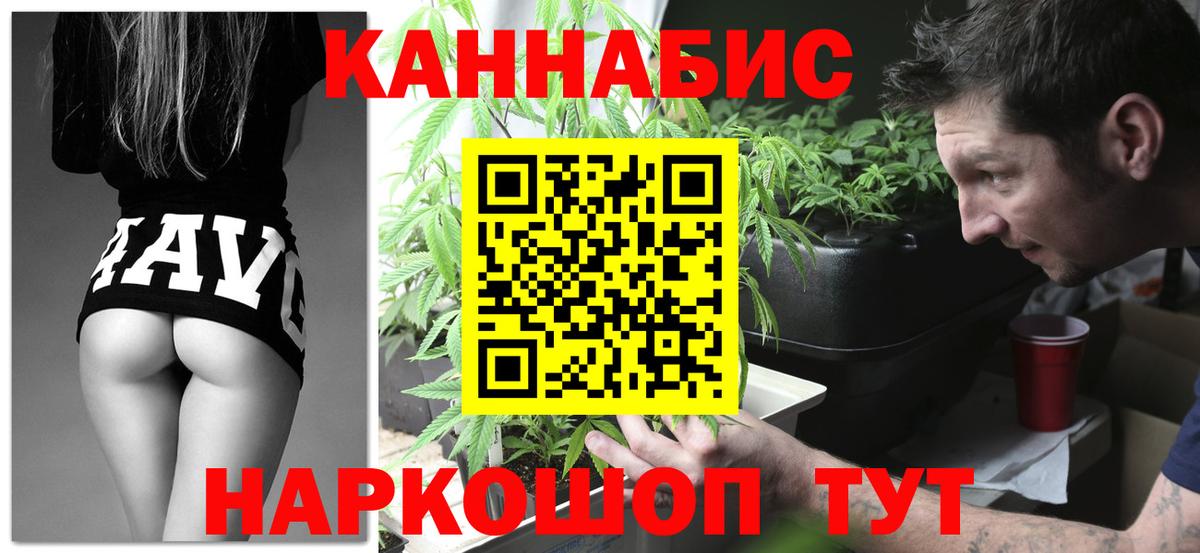 Бошки Шишки Bruce Banner Туймазы