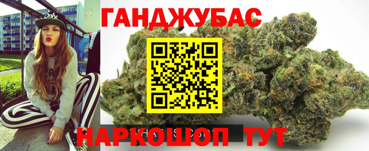 Бошки марихуана White Widow  Канабис Amnesia  Вход с VPN  Канабис планчик  Туймазы 